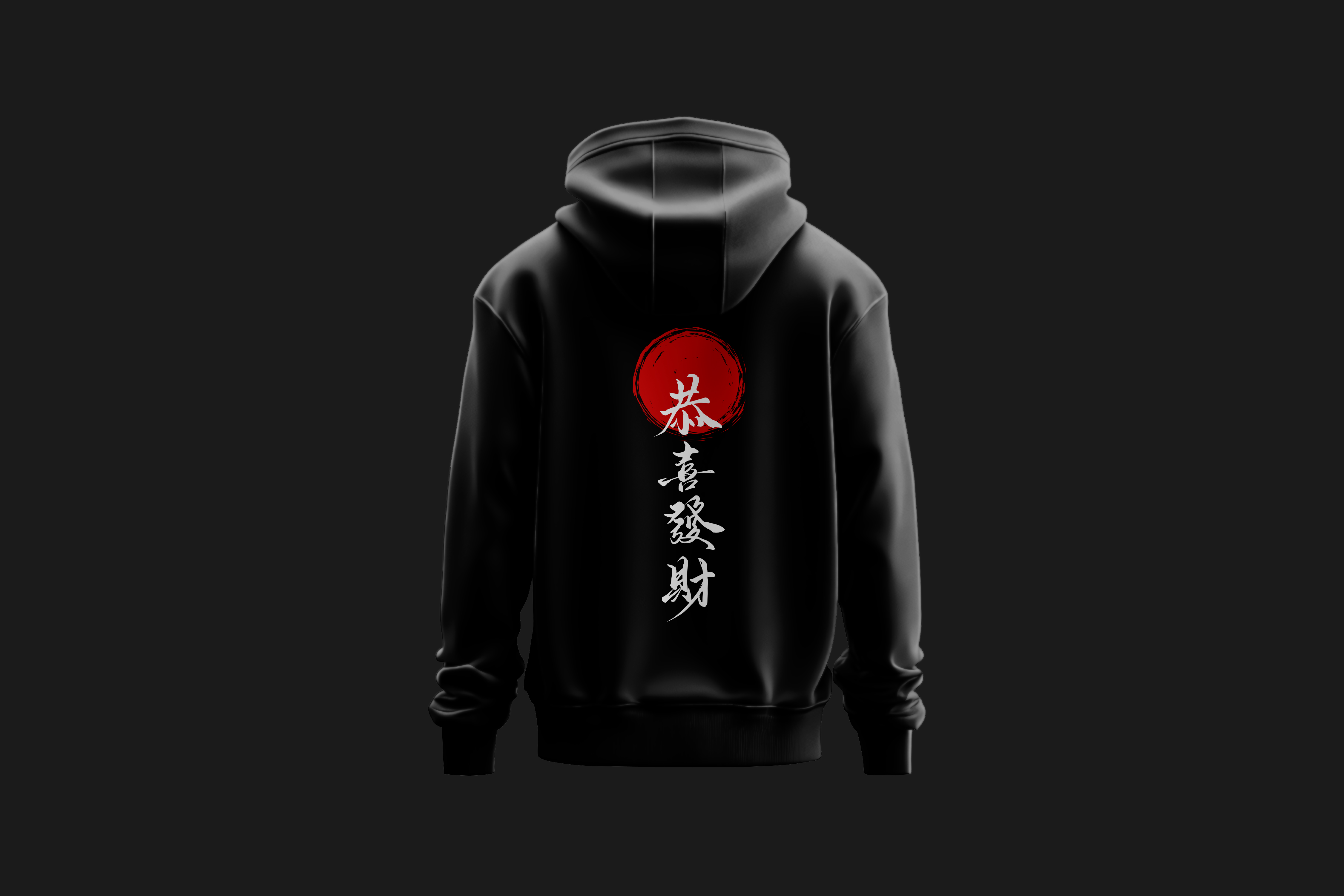 Rising Sun Prosperity Pullover